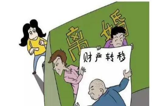 夫妻能否将婚前个人财产，转化为夫妻共有财产