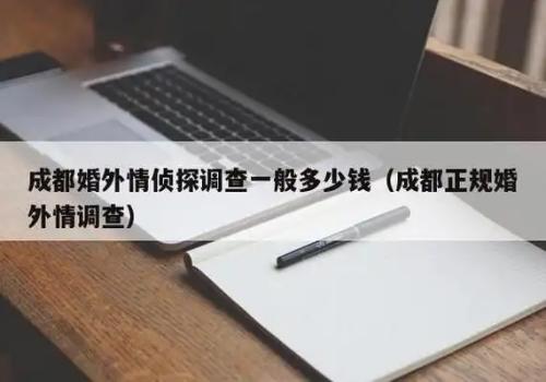 公司告员工泄密的证据是怎样的